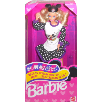 Taiwan Asian Disney Weekend Barbie Doll