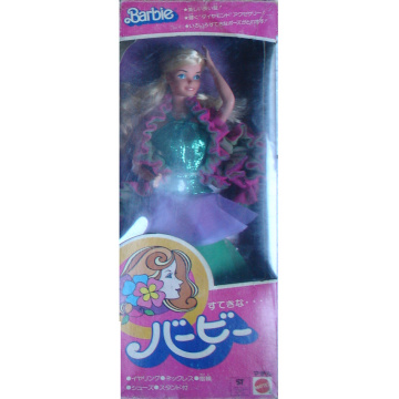 Barbie Superstar Japanese