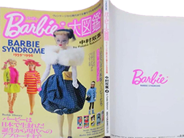 Barbie Encyclopedia by Futaba Nakamura (author)