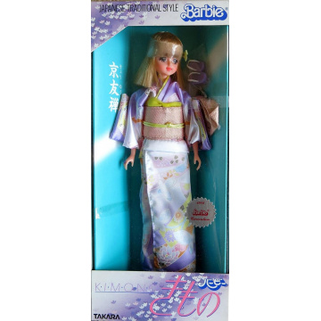 Barbie Kimono Collection (light purple kimono)