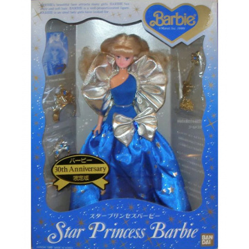 Barbie Star Princess 30th Anniversary (Bandai) blue