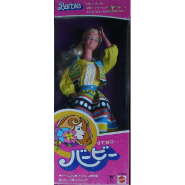 Barbie Superstar Japanese