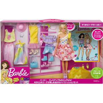 Barbie Cute Fashion Set