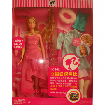Fashion Model Debut Barbie Doll