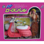 Barbie Superstar Motorroller gift set (Japanese)