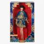 Barbie Doll, Guo Pei Lunar New Year Collectible In Blue Brocade