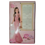 Barbie Chinese New Year Wishes Barbie Doll