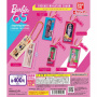 Barbie™ 65 Package Miniature Charm (BAN DAI)