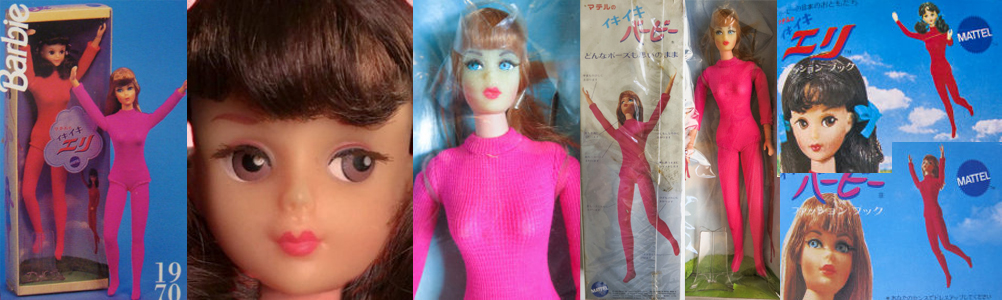 Barbie and Eli Dramatic Living - Japan 1970
