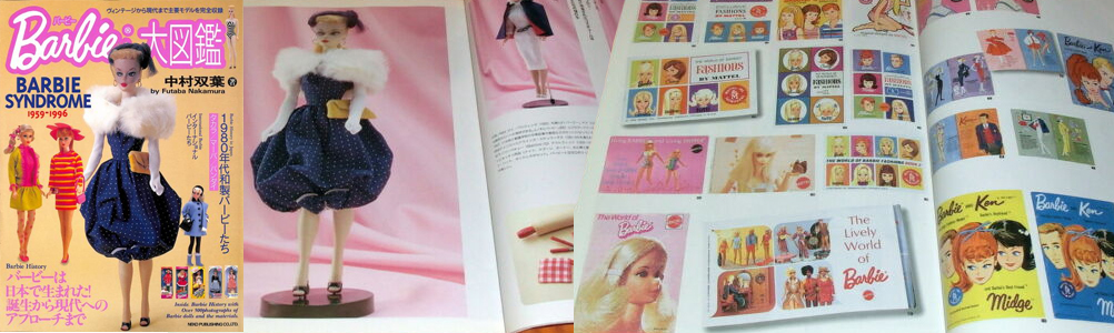 Barbie Encyclopedia by Futaba Nakamura (author)