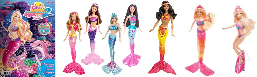 Barbie magazine in a mermaid adventure 2 in Greece - April 2012
